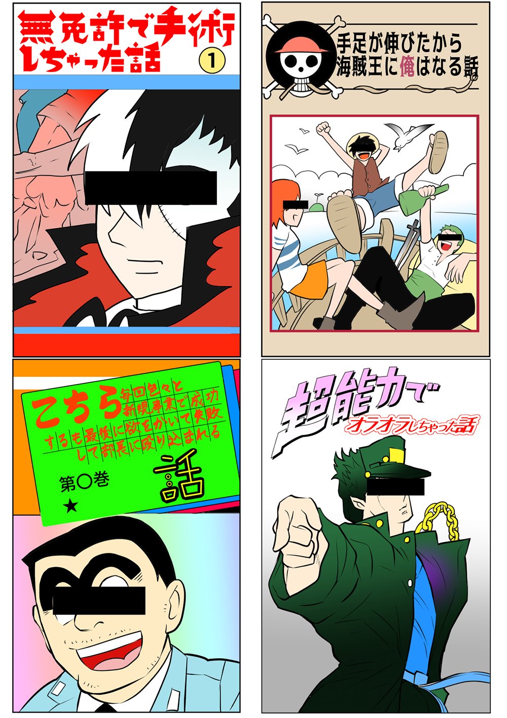 今後のマンガ界に起こりえる変化
