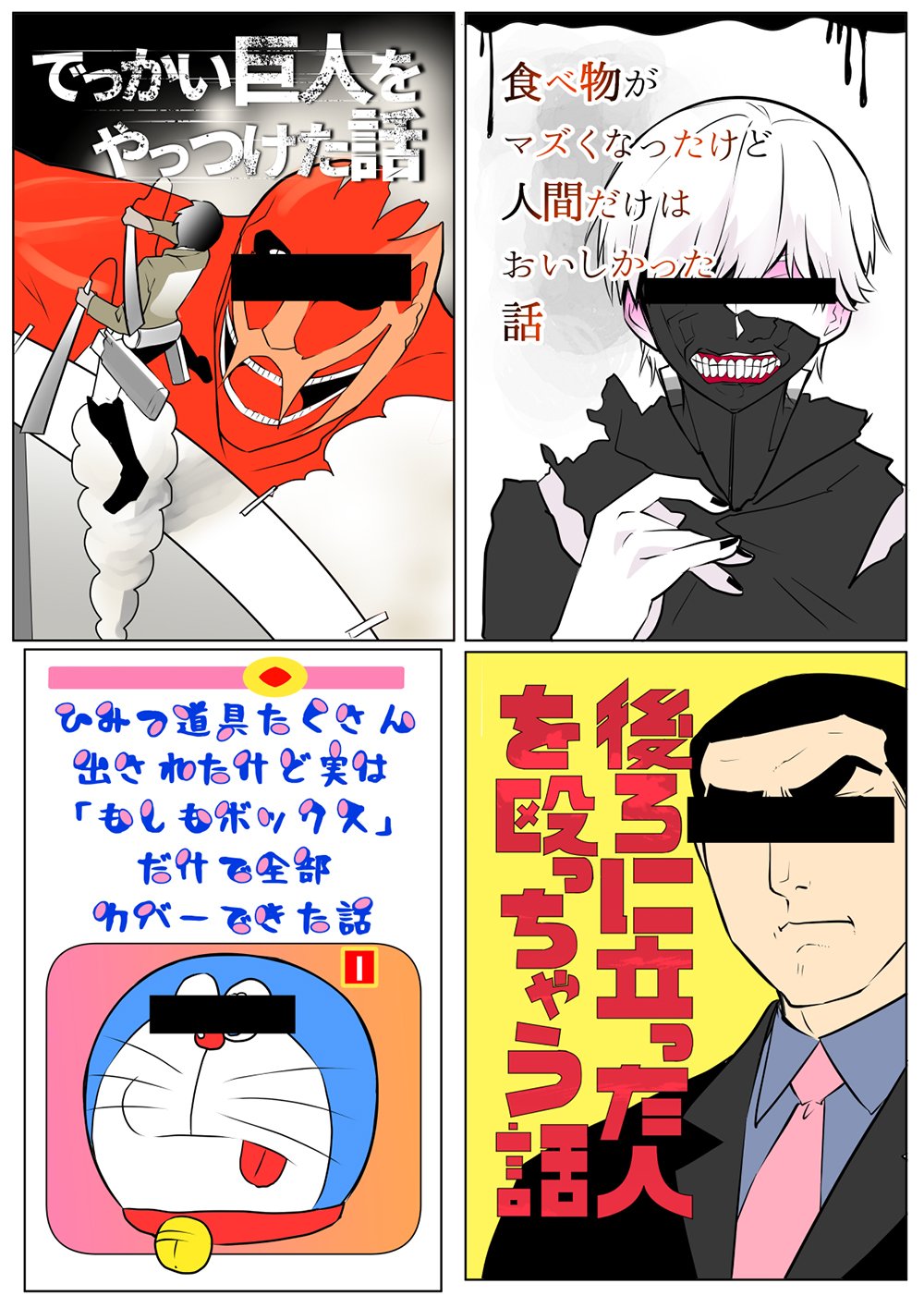 今後のマンガ界に起こりえる変化