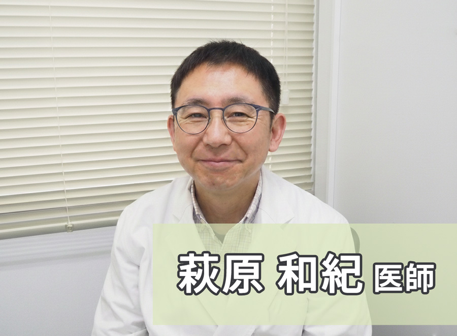 ゆうメンタルクリニック品川院 医師